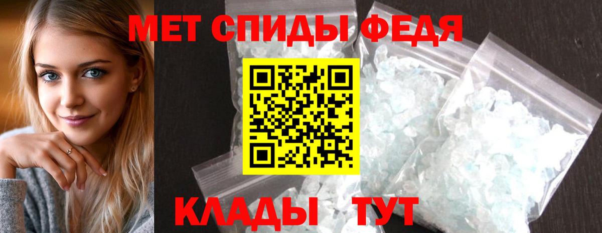 Амфетамин Розовый  Амфетамин  Амфетамин  Саратов  Вход с VPN 