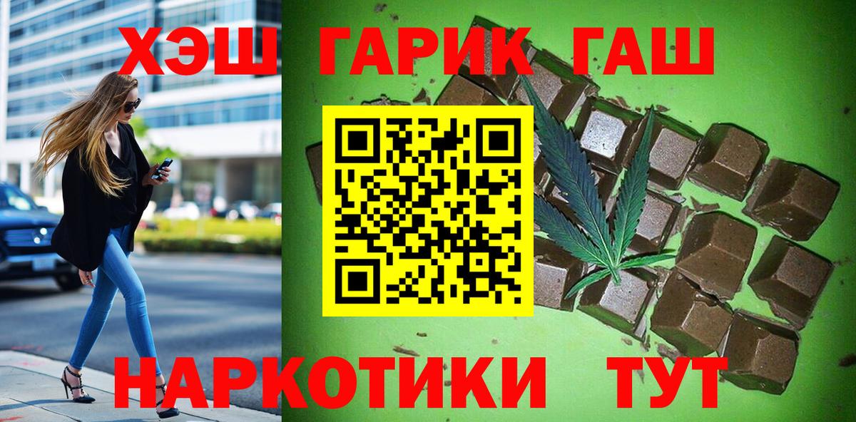 Гашиш Изолятор  продажа наркотиков  Вход с VPN  Саратов  ГАШ AMNESIA HAZE 