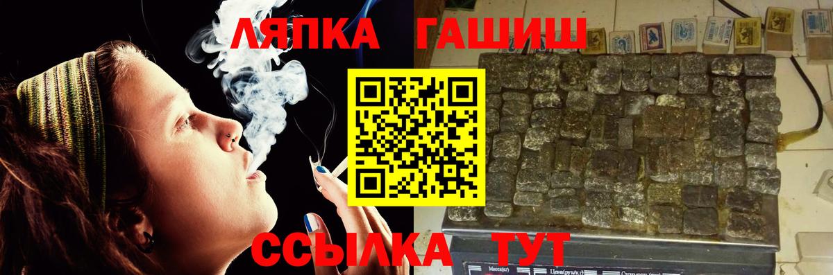 Гашиш индика сатива Саратов
