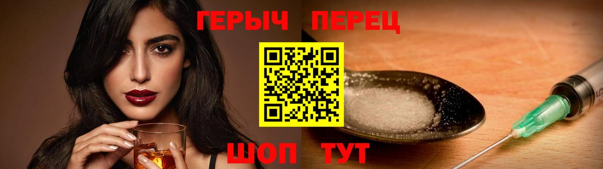 Героин Афган Саратов