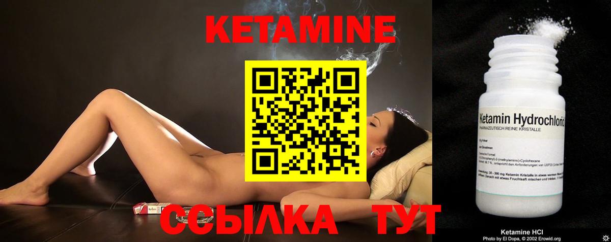 Кетамин ketamine  ссылка на мегу ссылка  КЕТАМИН ketamine  Саратов  Вход с VPN 