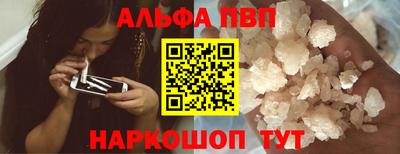 MESCALINE Северобайкальск
