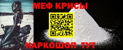 героин Севастополь