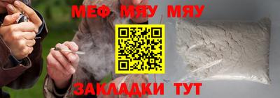 прущая мука Рязань