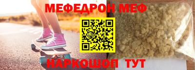 героин Севастополь