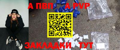 героин Севастополь