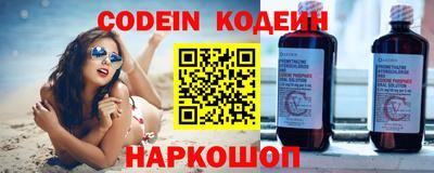 кокаин Рыбинск