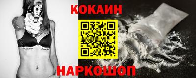 героин Севастополь