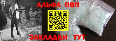 мескалин Рузаевка
