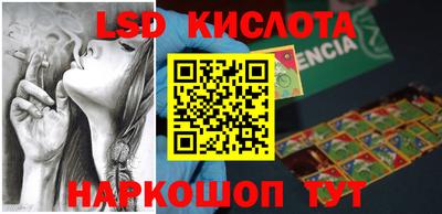 героин Севастополь