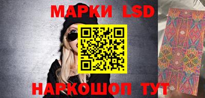MESCALINE Северобайкальск