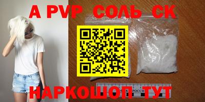 MESCALINE Северобайкальск