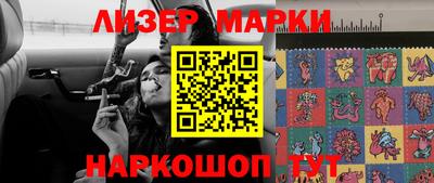 мескалин Рузаевка