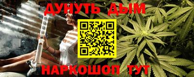 MESCALINE Северобайкальск