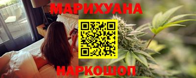 MESCALINE Северобайкальск