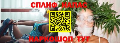 мескалин Рузаевка