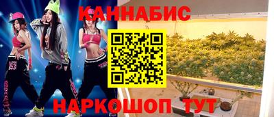 MESCALINE Северобайкальск