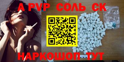 мескалин Рузаевка