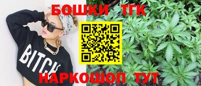 героин Севастополь