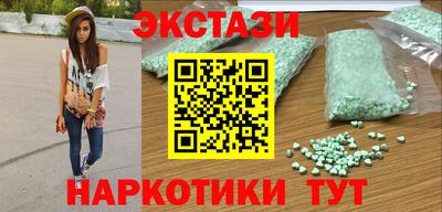 MESCALINE Северобайкальск