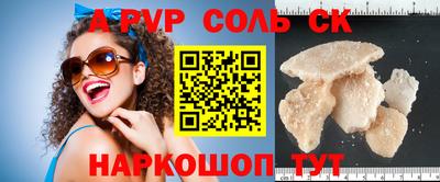 MESCALINE Северобайкальск