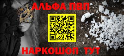 кокаин Рыбинск