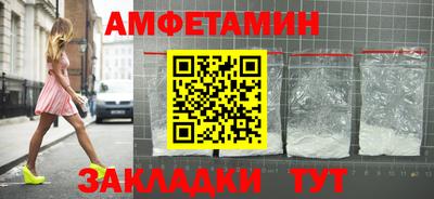 героин Севастополь