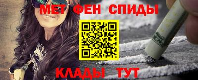 MESCALINE Северобайкальск