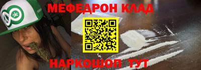 MESCALINE Северобайкальск
