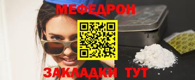 мескалин Рузаевка