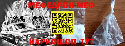 MESCALINE Северобайкальск