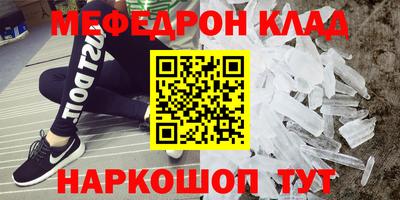 героин Севастополь