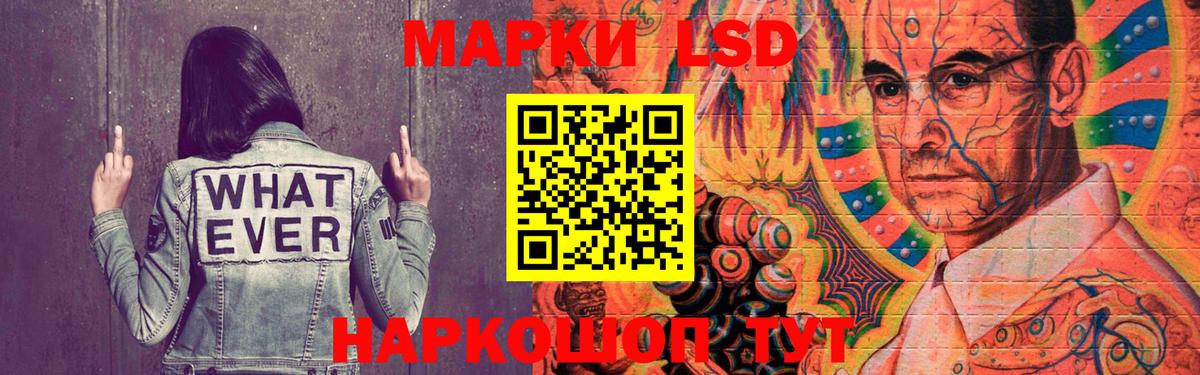 ЛСД экстази ecstasy  ЛСД экстази кислота  Вход с VPN  Саратов 