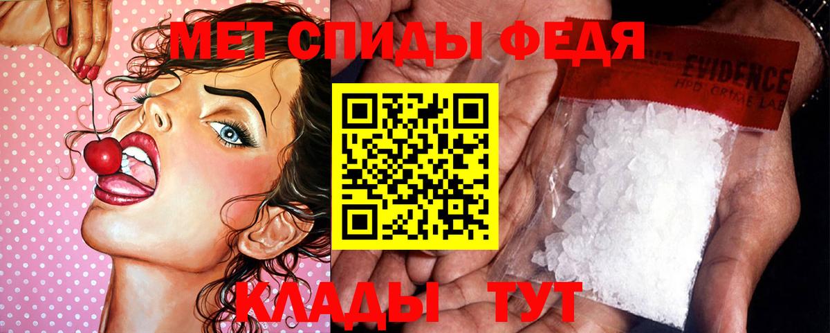 Саратов  Первитин мет  Первитин мет  Вход с VPN 
