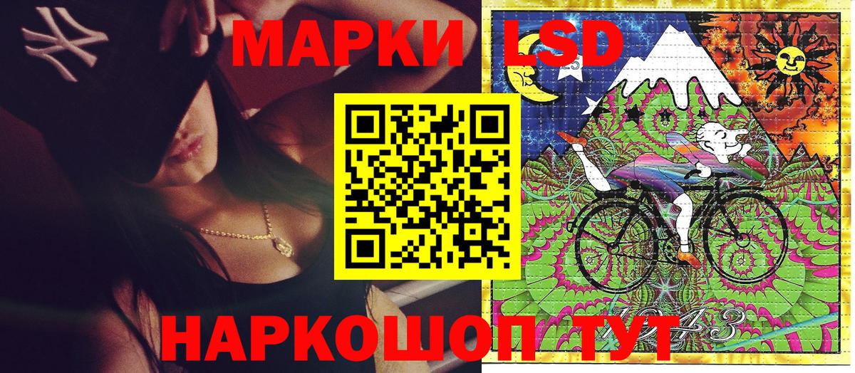 Марки 25I-NBOMe 1,8мг  купить  цена  Саратов  Вход с VPN  Марки 25I-NBOMe 1,8мг 