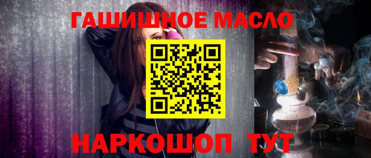 ТГК вейп с тгк Саратов
