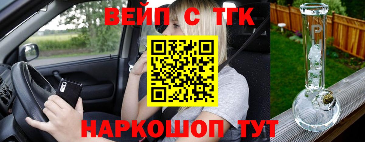 Саратов  Дистиллят ТГК гашишное масло  Вход с VPN 