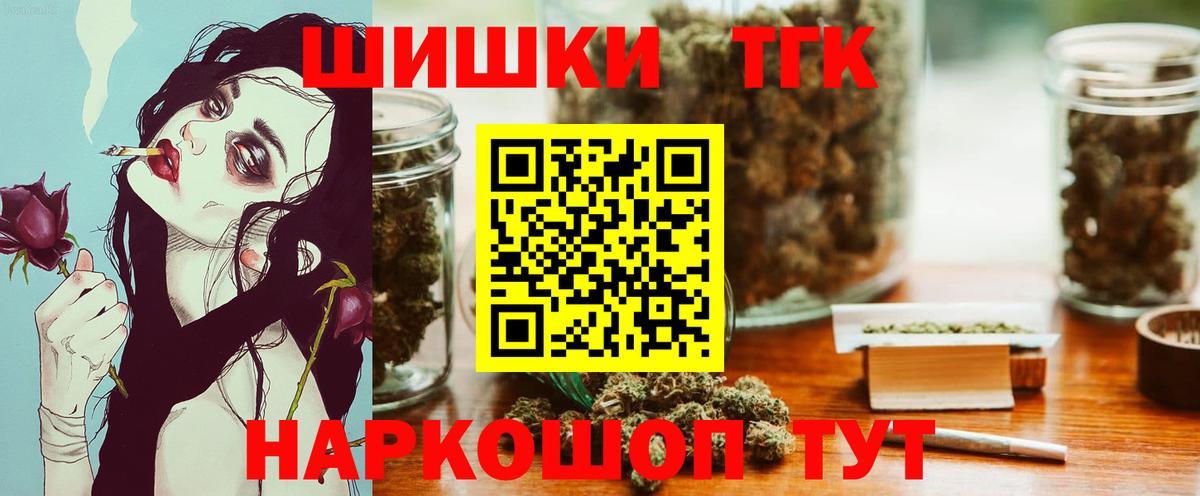 Конопля ГИДРОПОН  Вход с VPN  Саратов  Каннабис Bruce Banner 